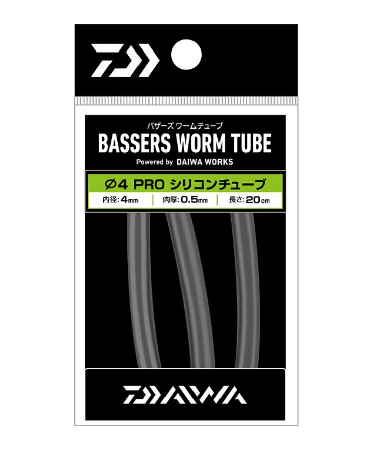 DAIWA バザーズワームチューブ