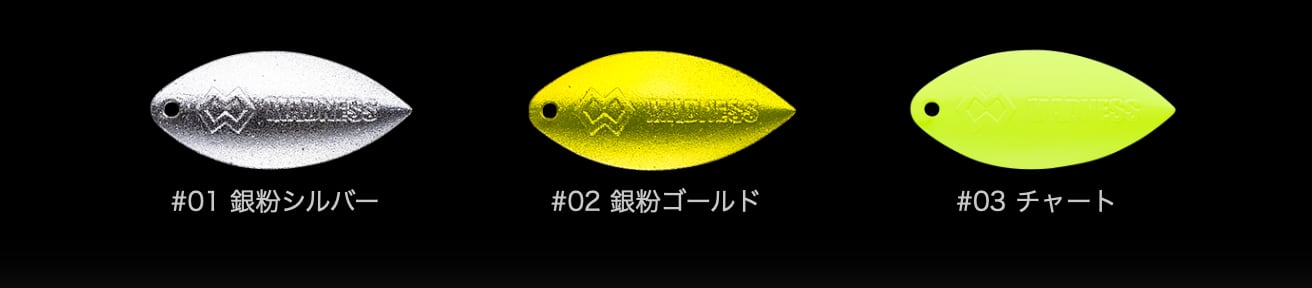 Madness BAKUREE BLADE