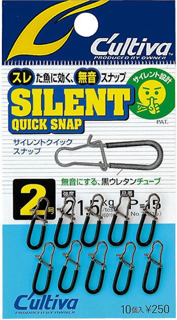 オーナーばり　カルディバ　サイレントスナップ
