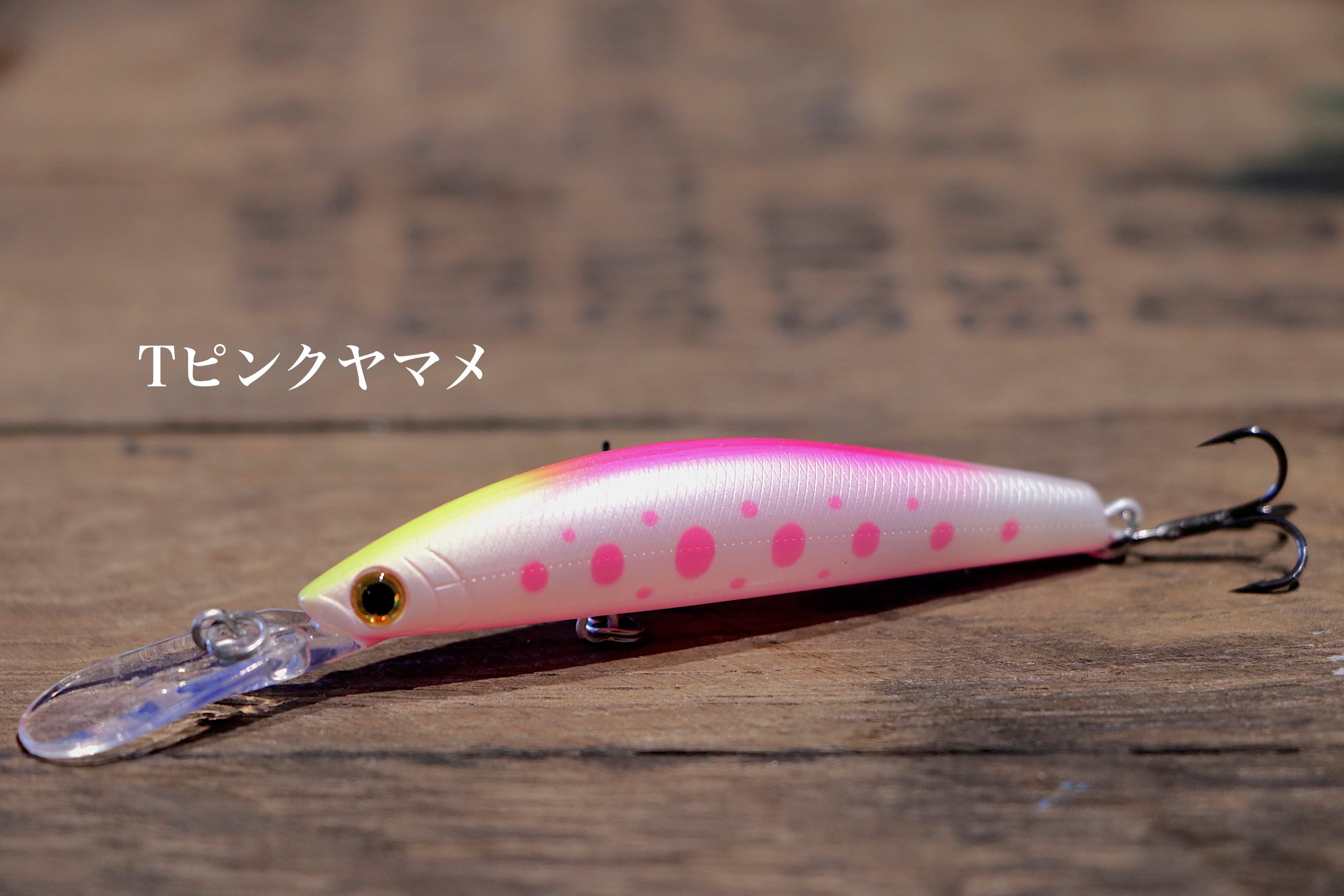 Bassday Sugar Deep 70F