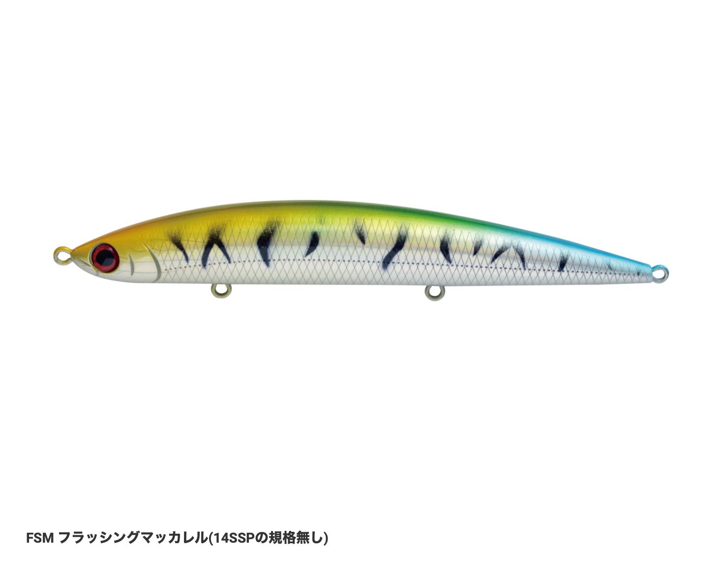 Jackson Athlete　12SSP