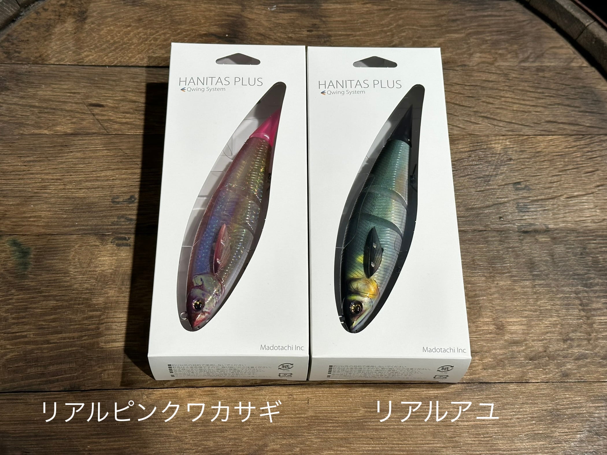 Madotachi HANITAS PLUS