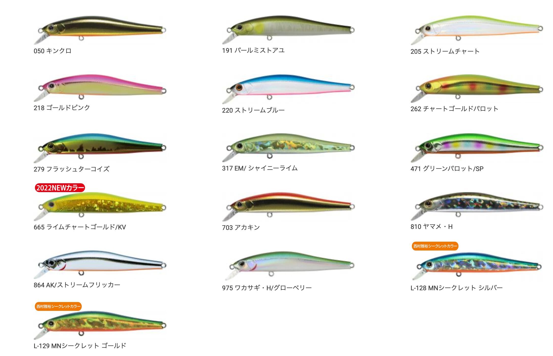 ZIPBAITS Rigge 90s