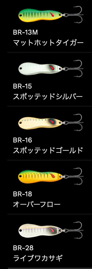 NORIES METALWASABY 18g