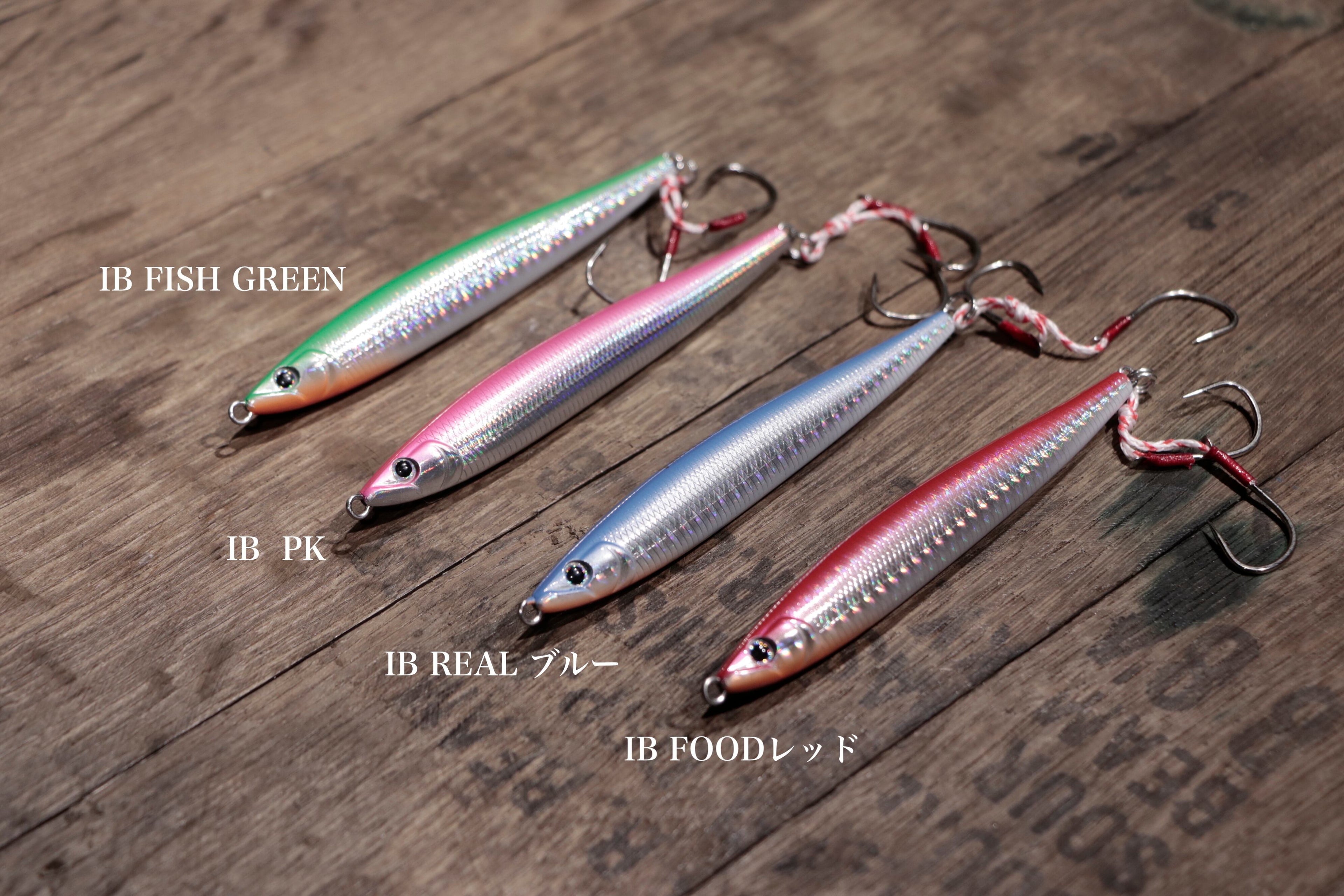 D3 custom lures FULLBAIT SHARP