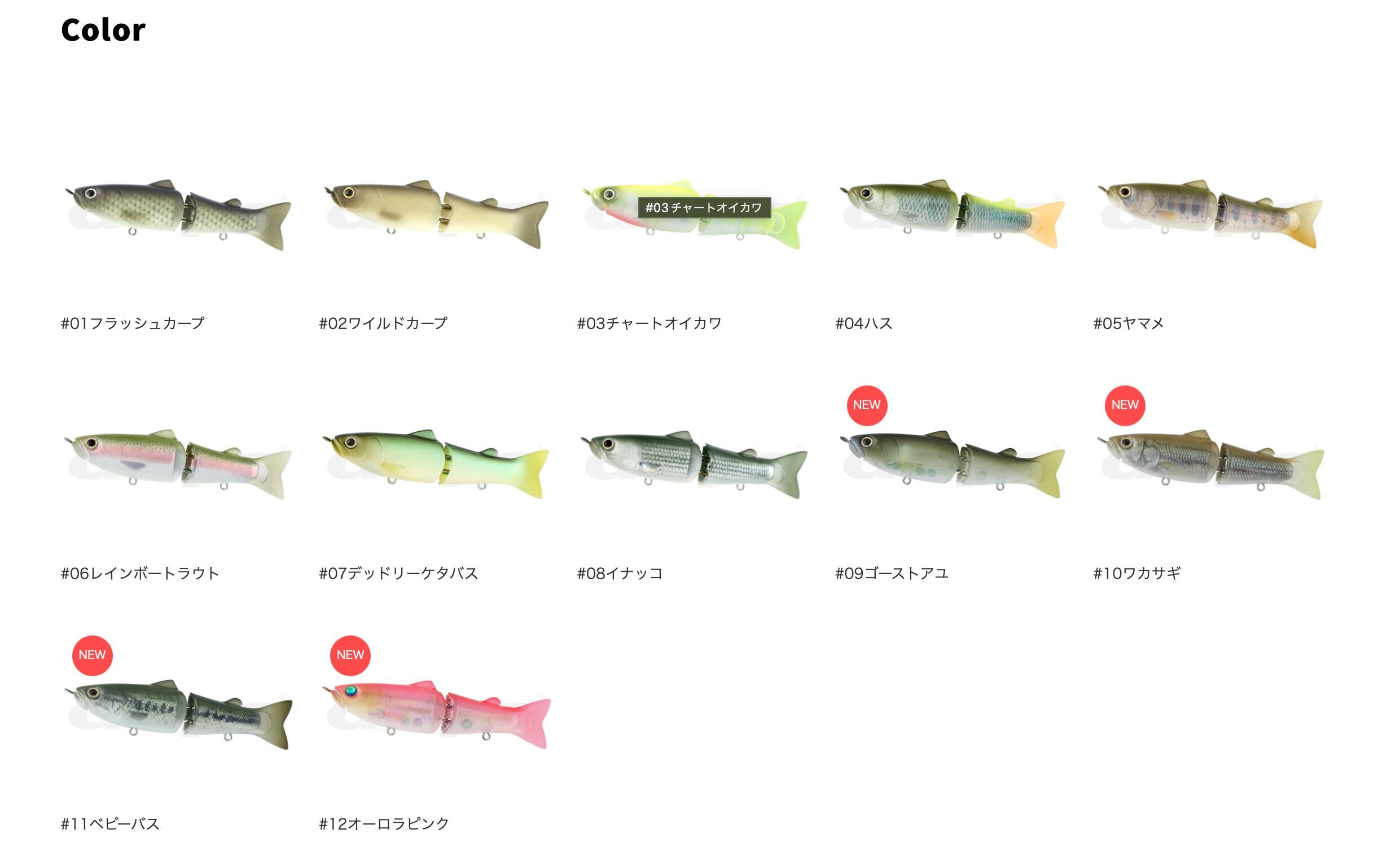 deps new SLIDESWIMMER 115