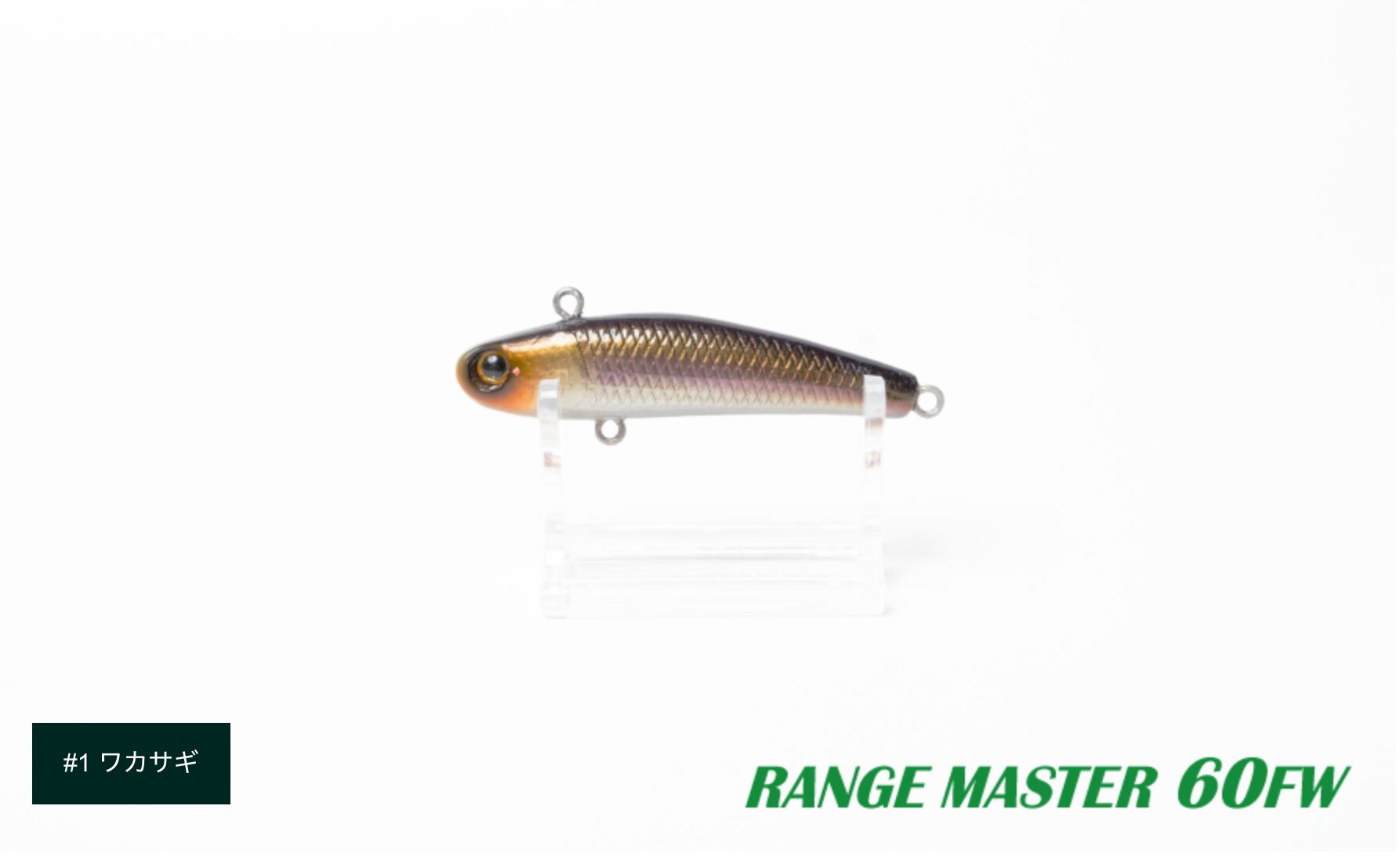 ATTIC RANGE MASTER 60FW