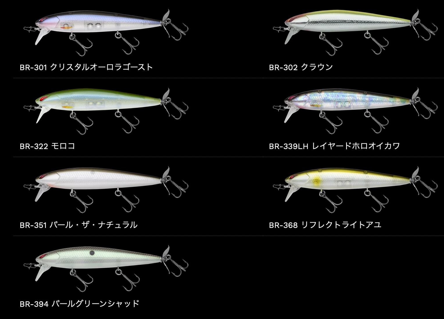 NORIES LAYDOWN MINNOW WAKE PROP PLU