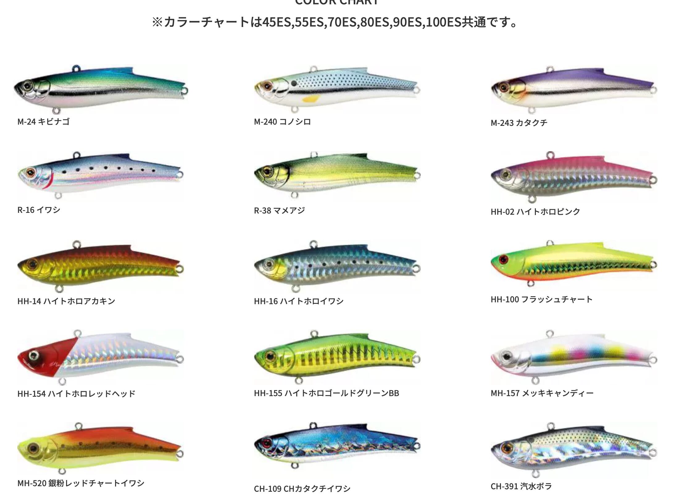 Bassday レンジバイブ100ES
