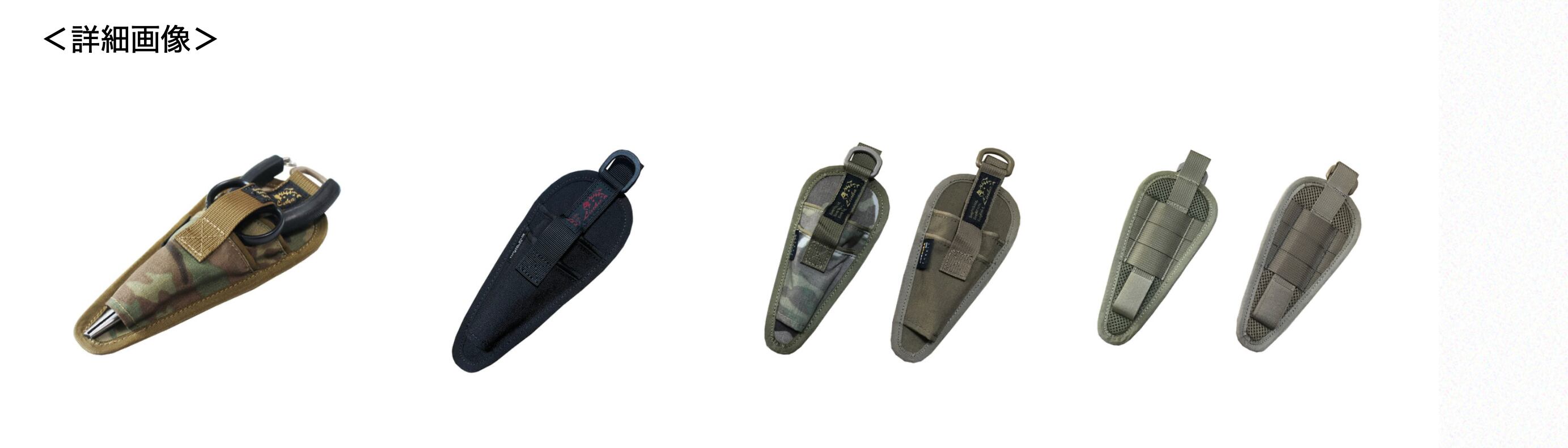 LINHA PLIER HOLDER TYPEⅤ