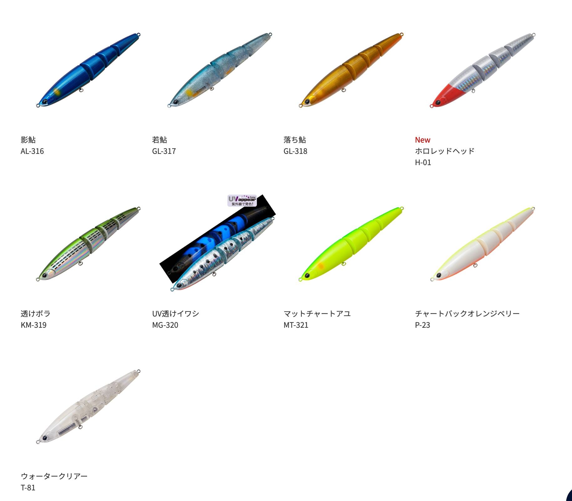 JABAMI Lipless 135F