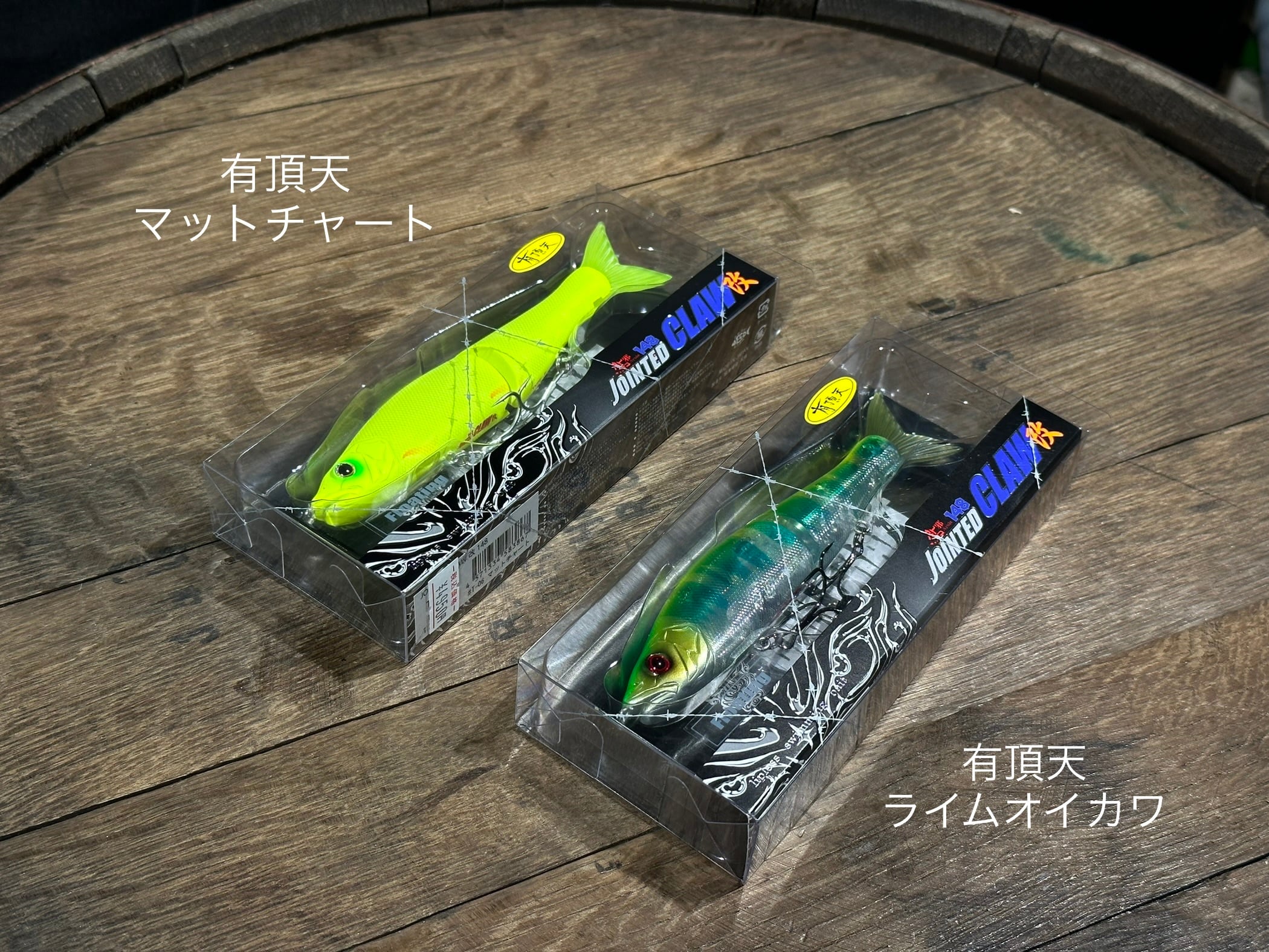 GANCRAFT 鮎邪 JOINTED CLAW改 148