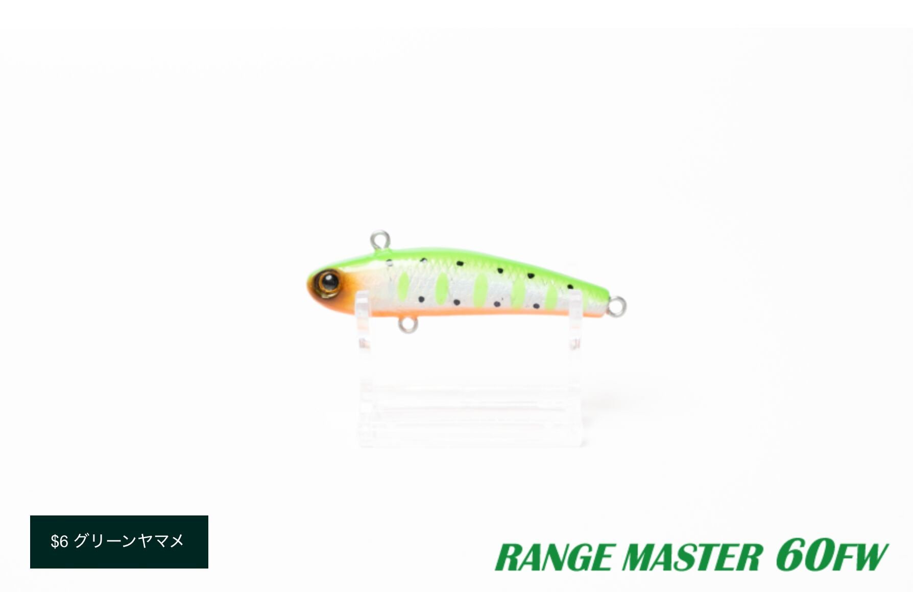 ATTIC RANGE MASTER 60FW