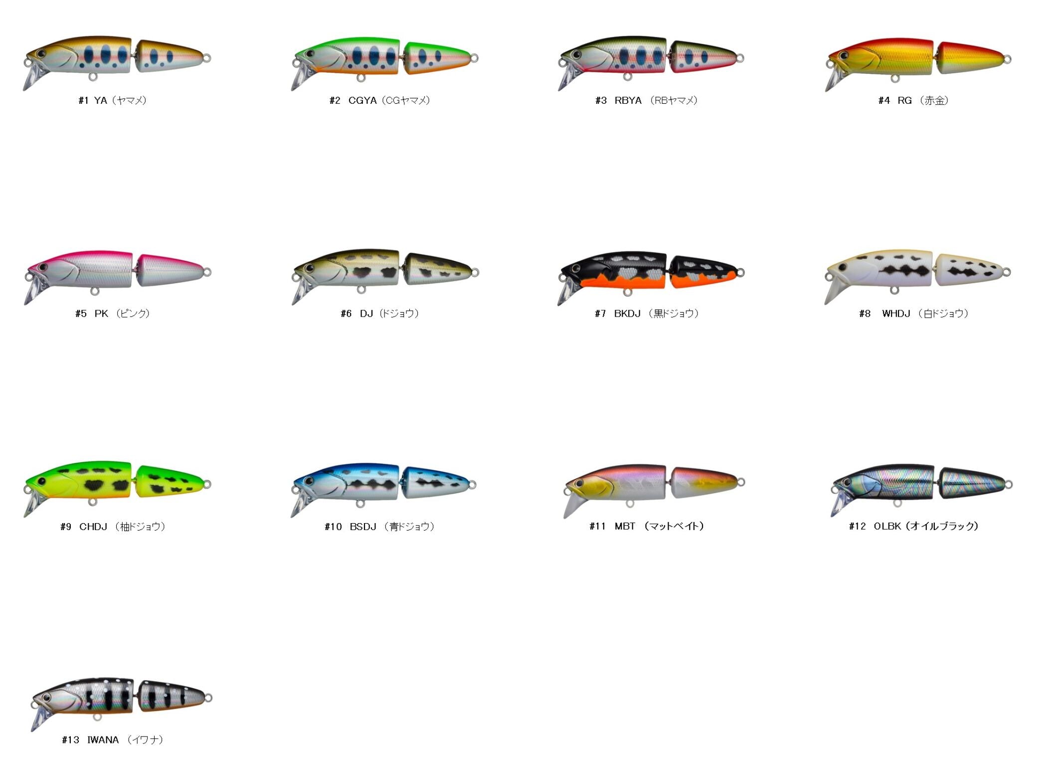 D3 custom lures Joint Dalia 60s