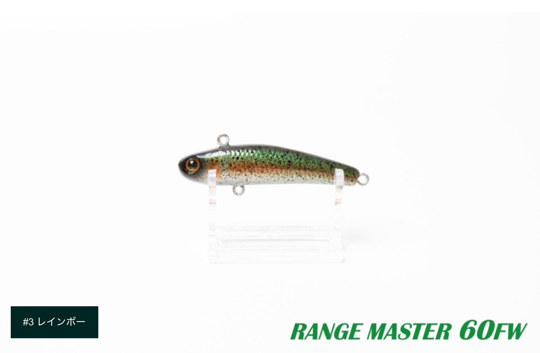 ATTIC RANGE MASTER 60FW