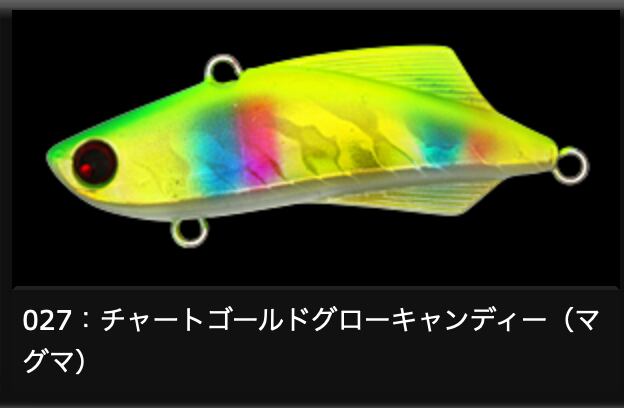 LONGIN KICK BEAT55 12g
