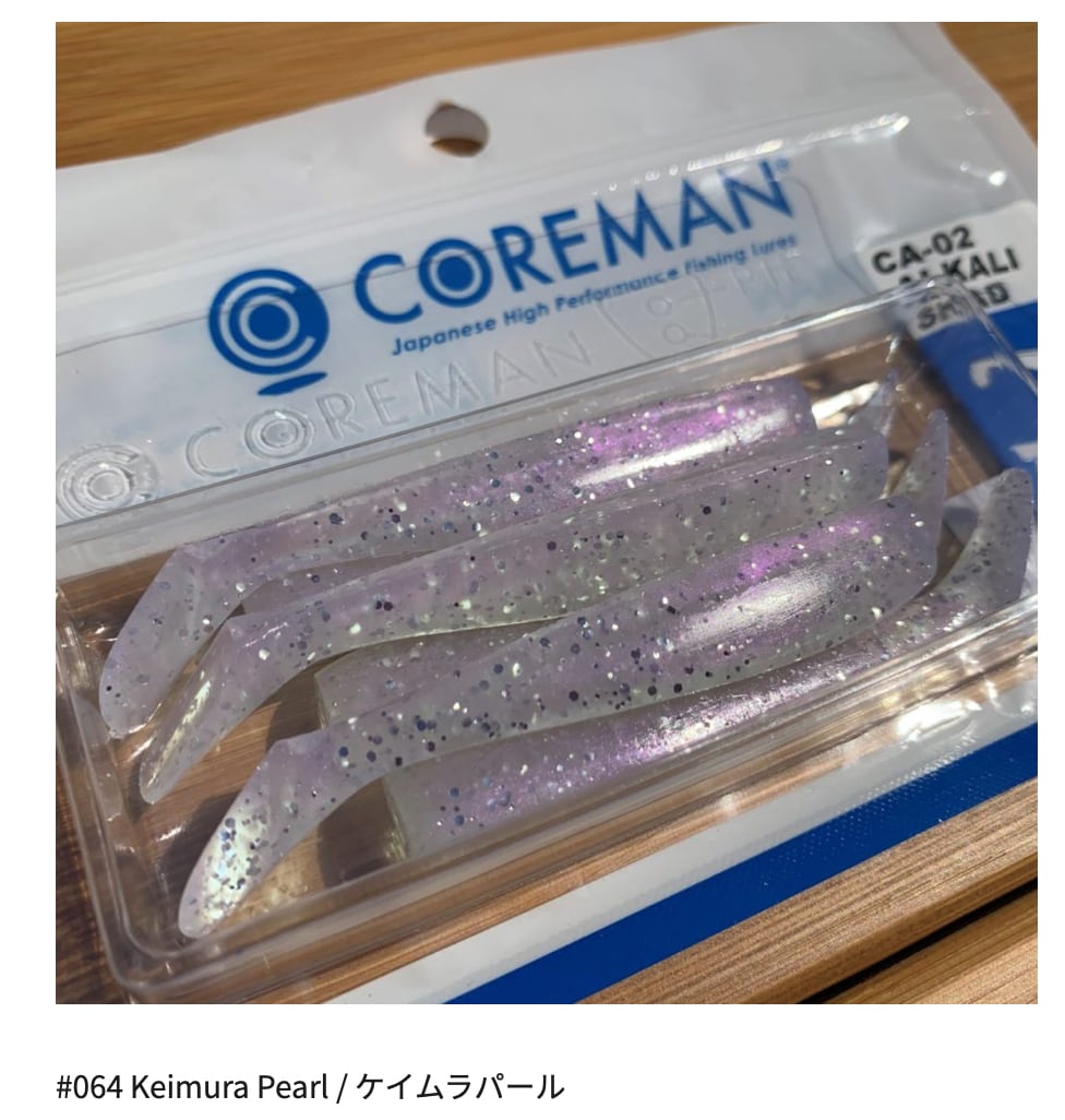 COREMAN ALKALISHAD　90mm