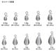 VARIVAS 　TGグレネード クイックチェンジャー　0.9~5g
