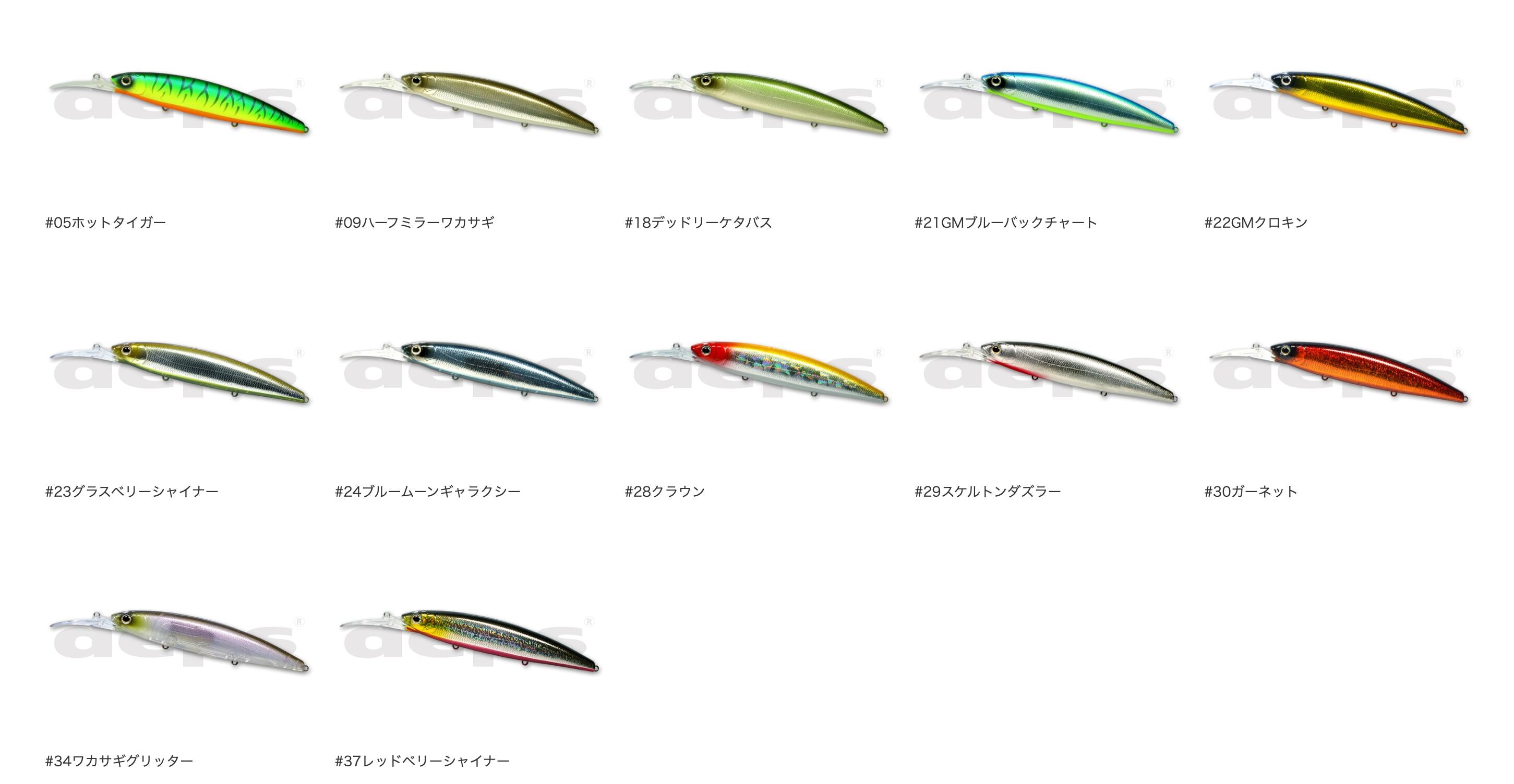 deps BALISONG MINNOW LONGBILL 130SF