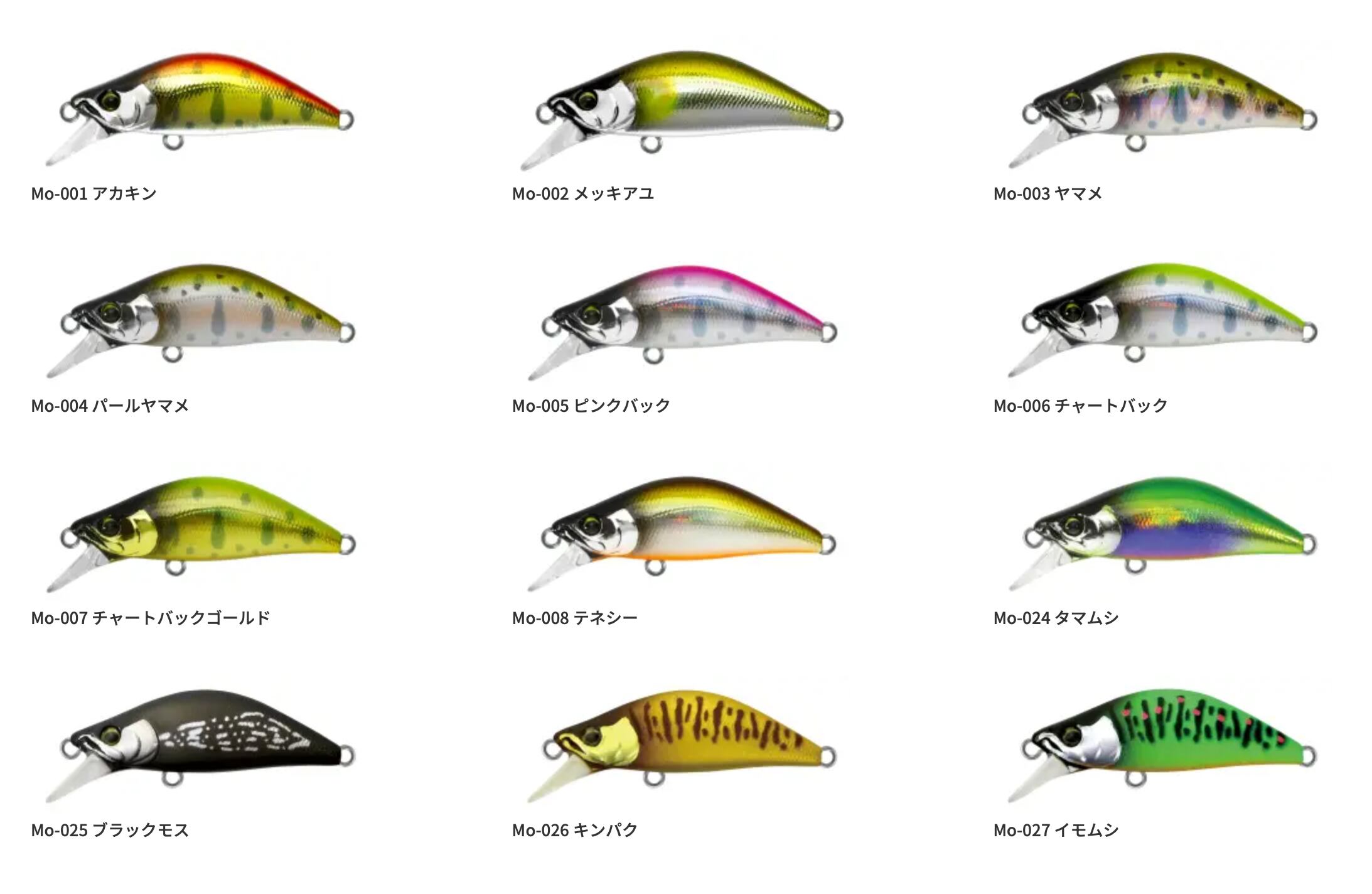 Bassday もののふ35S