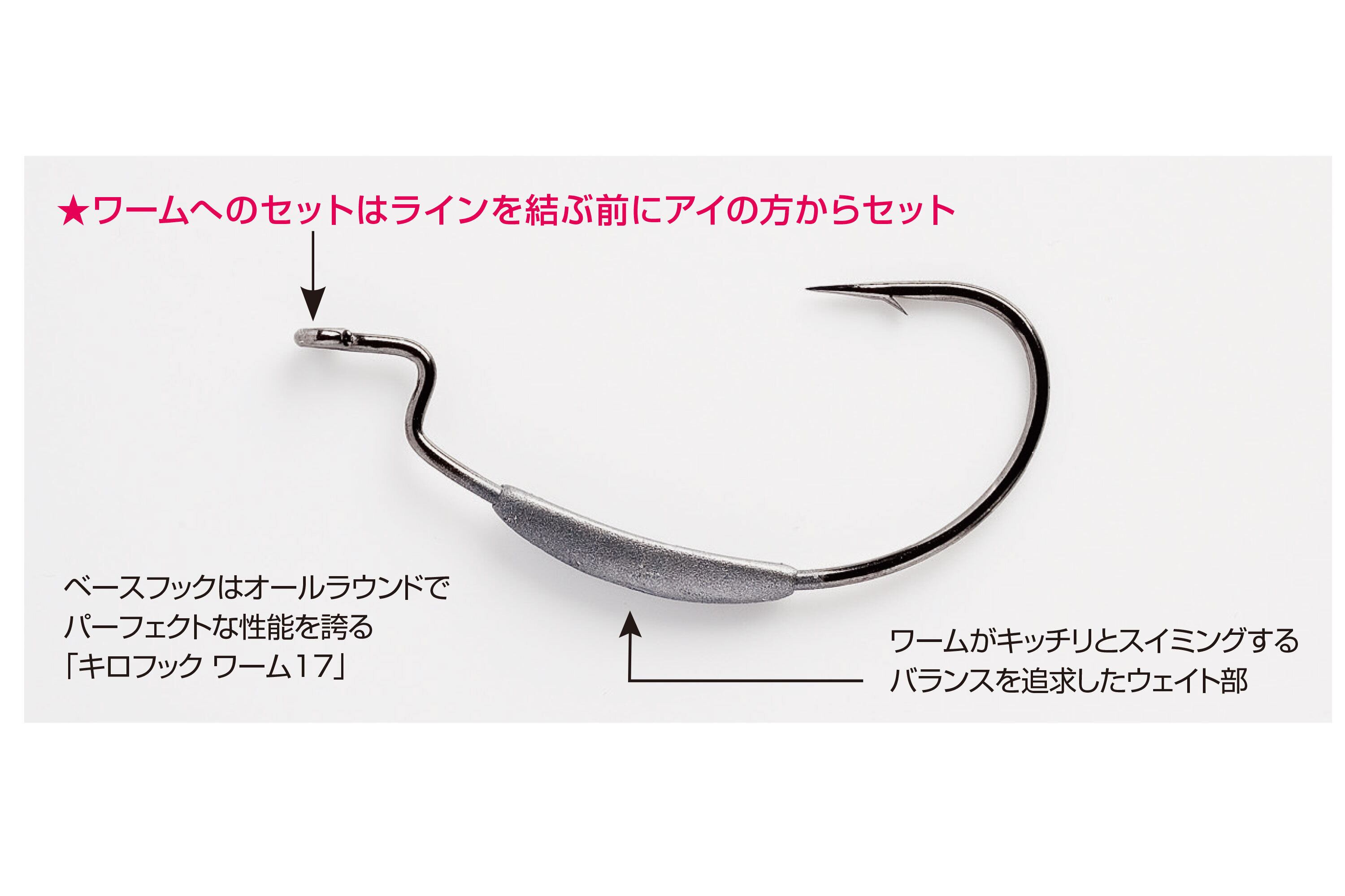 DECOY Sスイッチャー　ワーム102