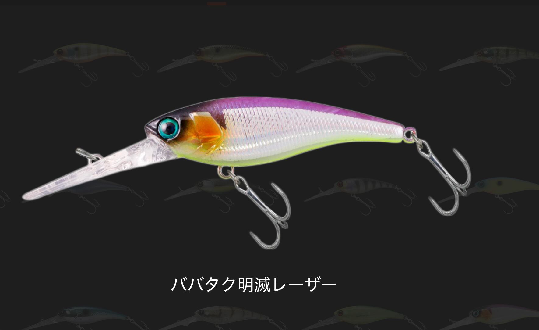 Jackall SOUL SHAD68SP