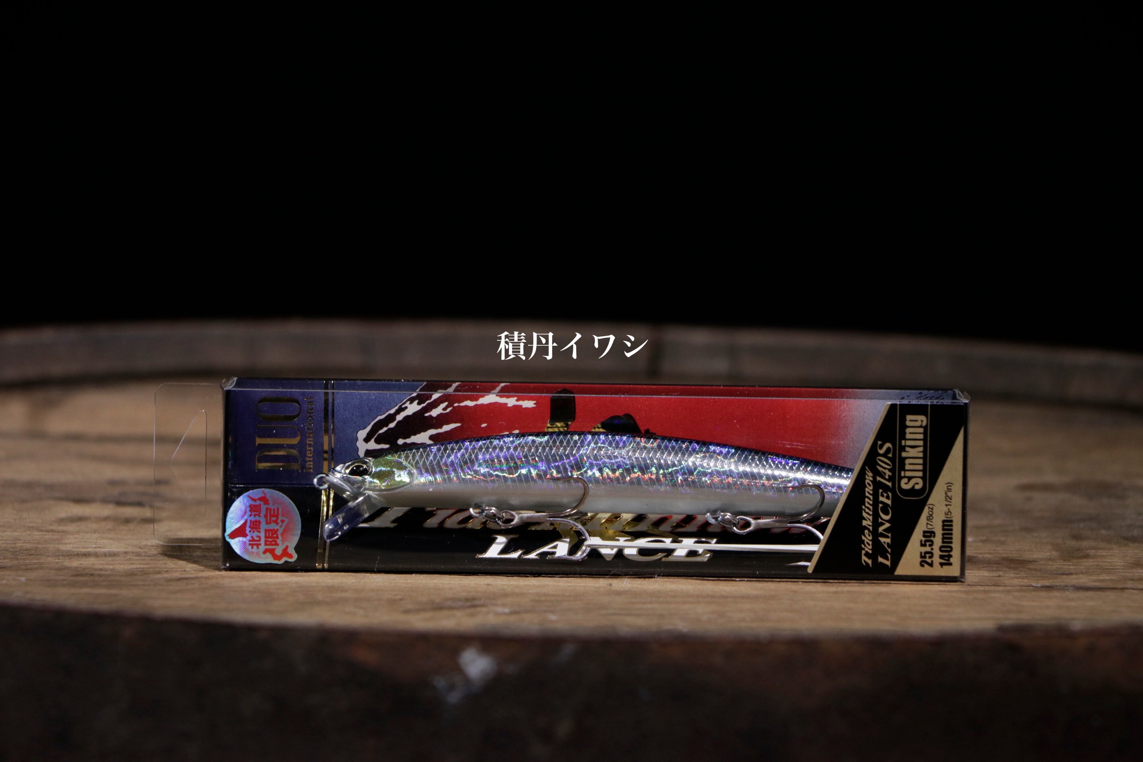 DUO TIDE MINNOW 140S 北海道限定