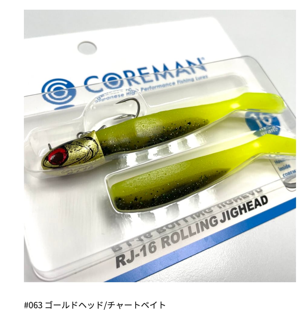 COREMAN RJ-16 ROLLINGJIGHEAD