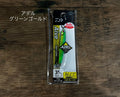 DAIWA Aive SEMI LONG TG-H 35g