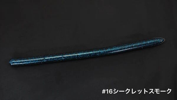 BOREAS　ANOSTRAIGHT5.5
