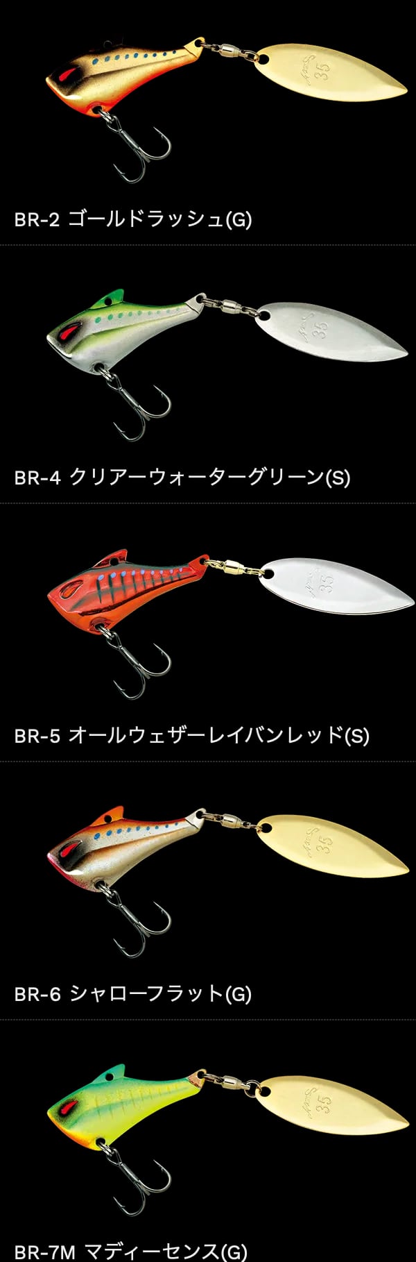 NORIES IN THE BAITBASS 12g