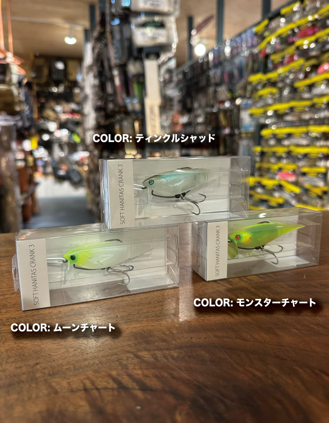 Madotachi SOFT HANITAS CRANK3