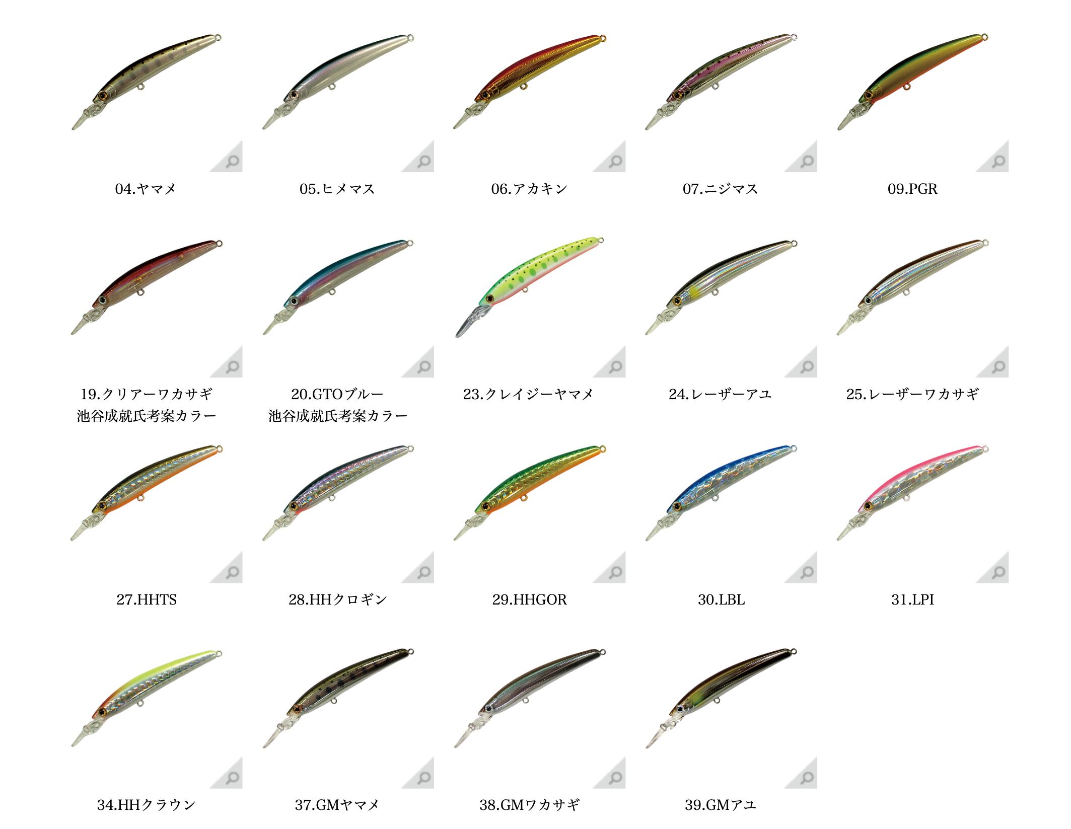 SMITH　DDパニッシュ　80SP