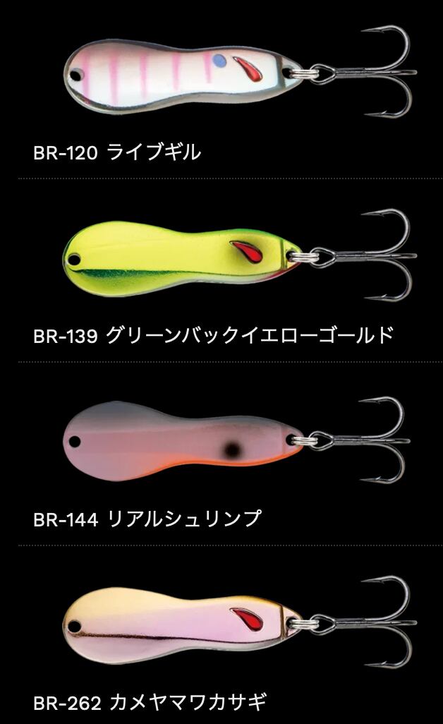 NORIES METALWASABY HAMMERED 12g