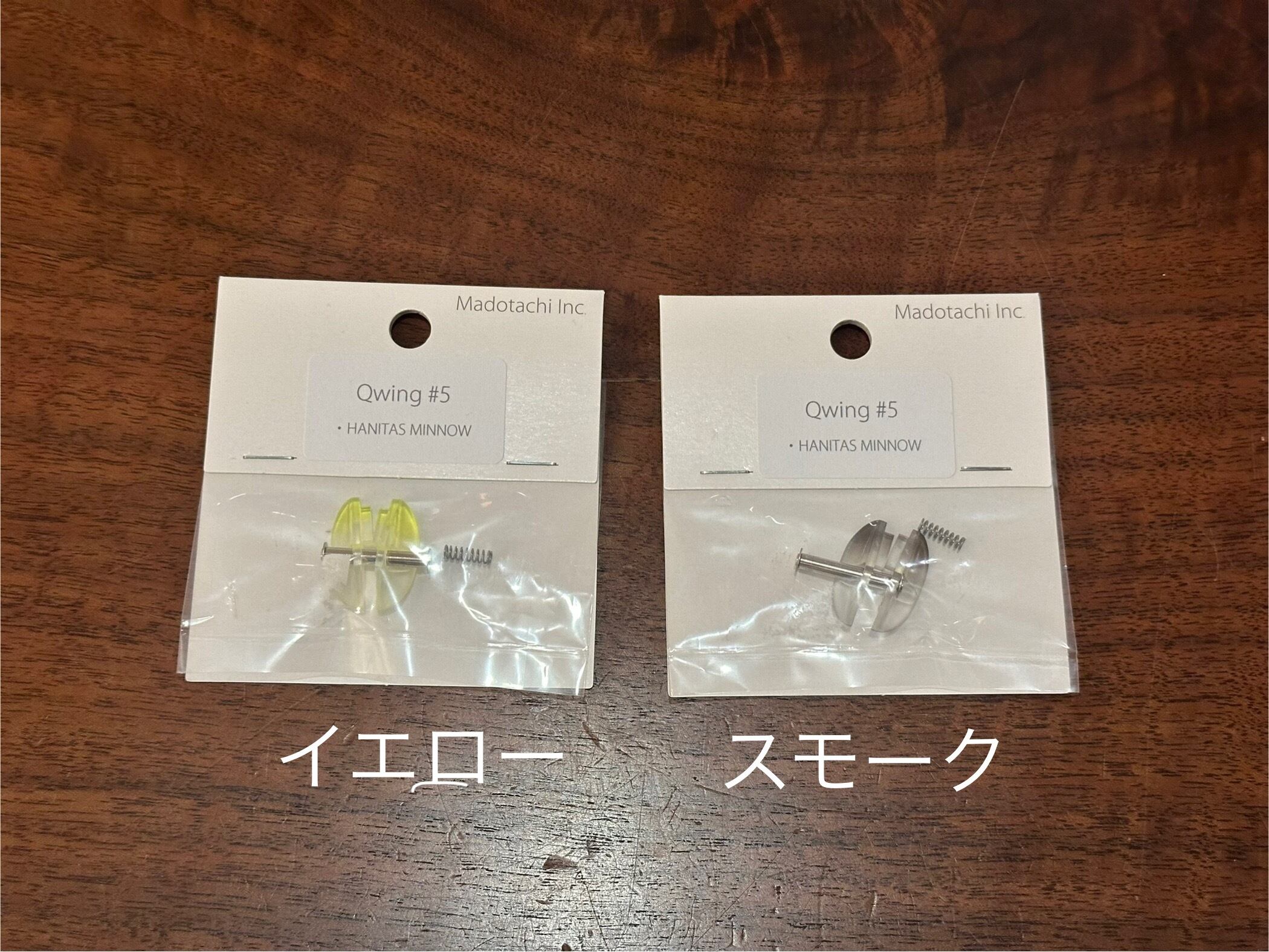 Madotachi HANITAS MINNOW Qwing #5(ハニタスミノー専用パーツ)