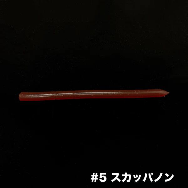 BOREAS ANOSTRAIGHT3.5