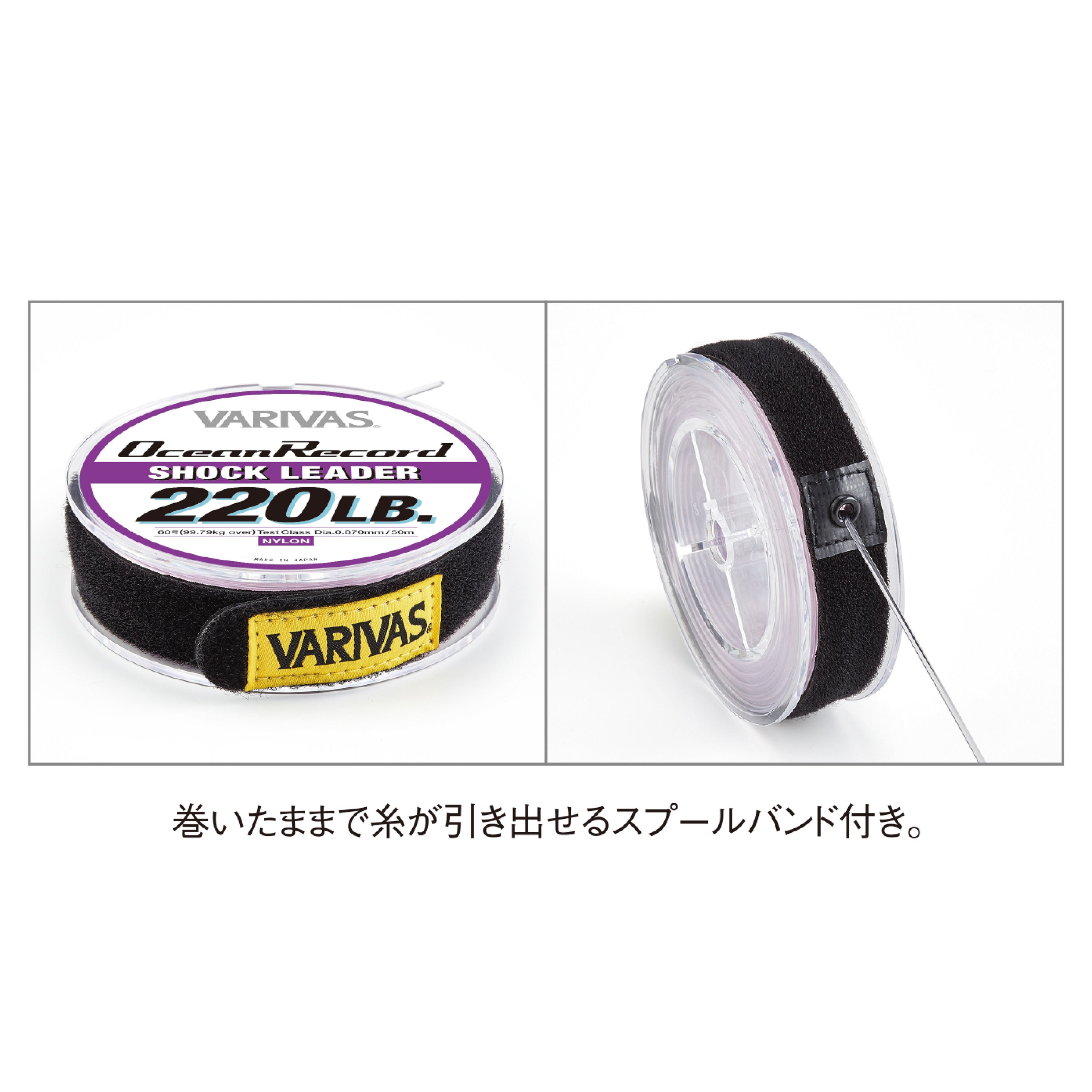 VARIVAS OCEAN RECORD SHOCK LEADER 100lb 120lb