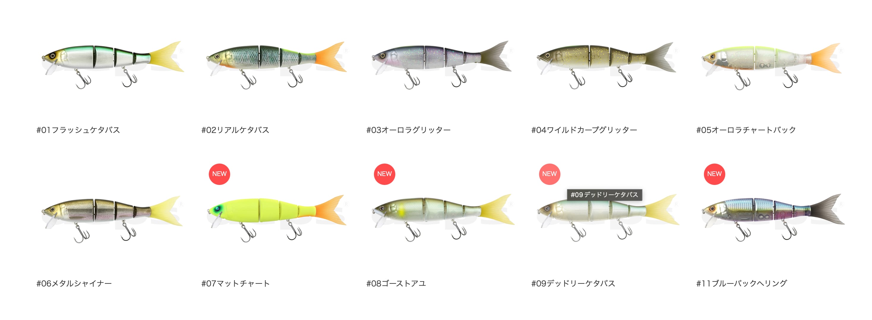 deps newHIGHSIDER 220