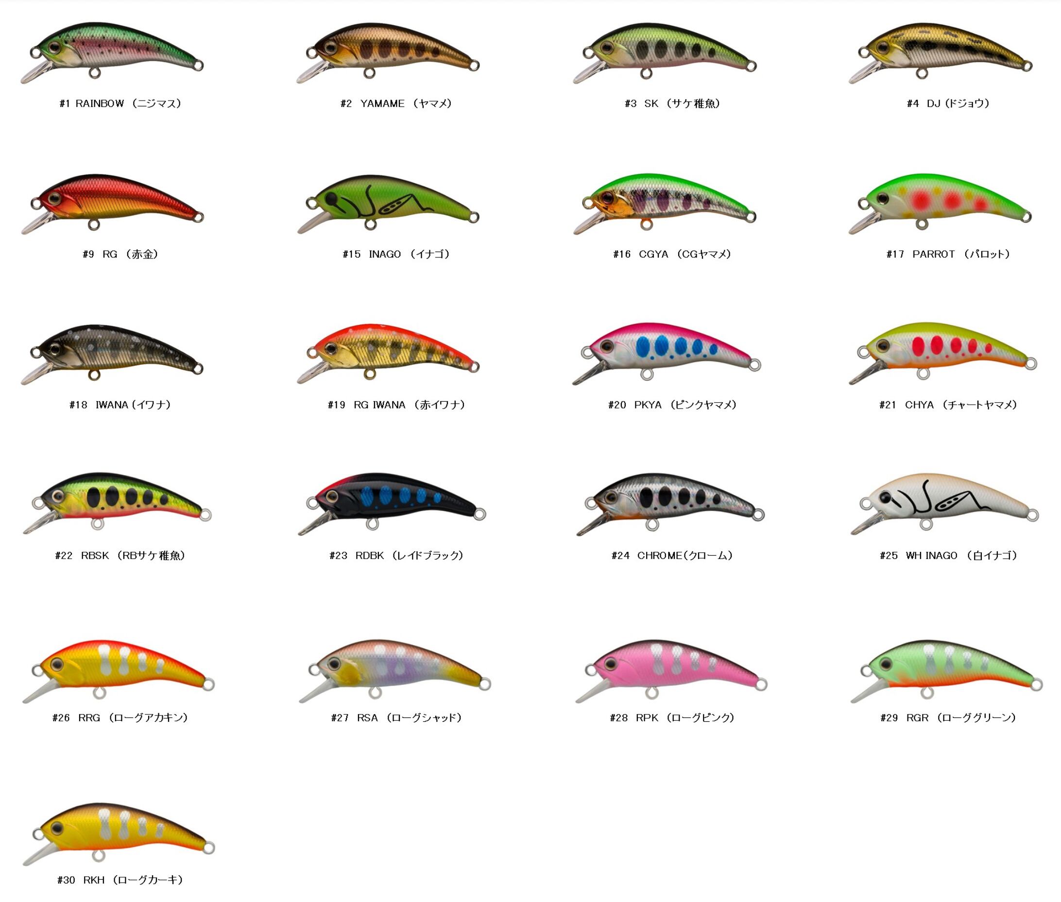 D3 custom lures Dalia 45ss