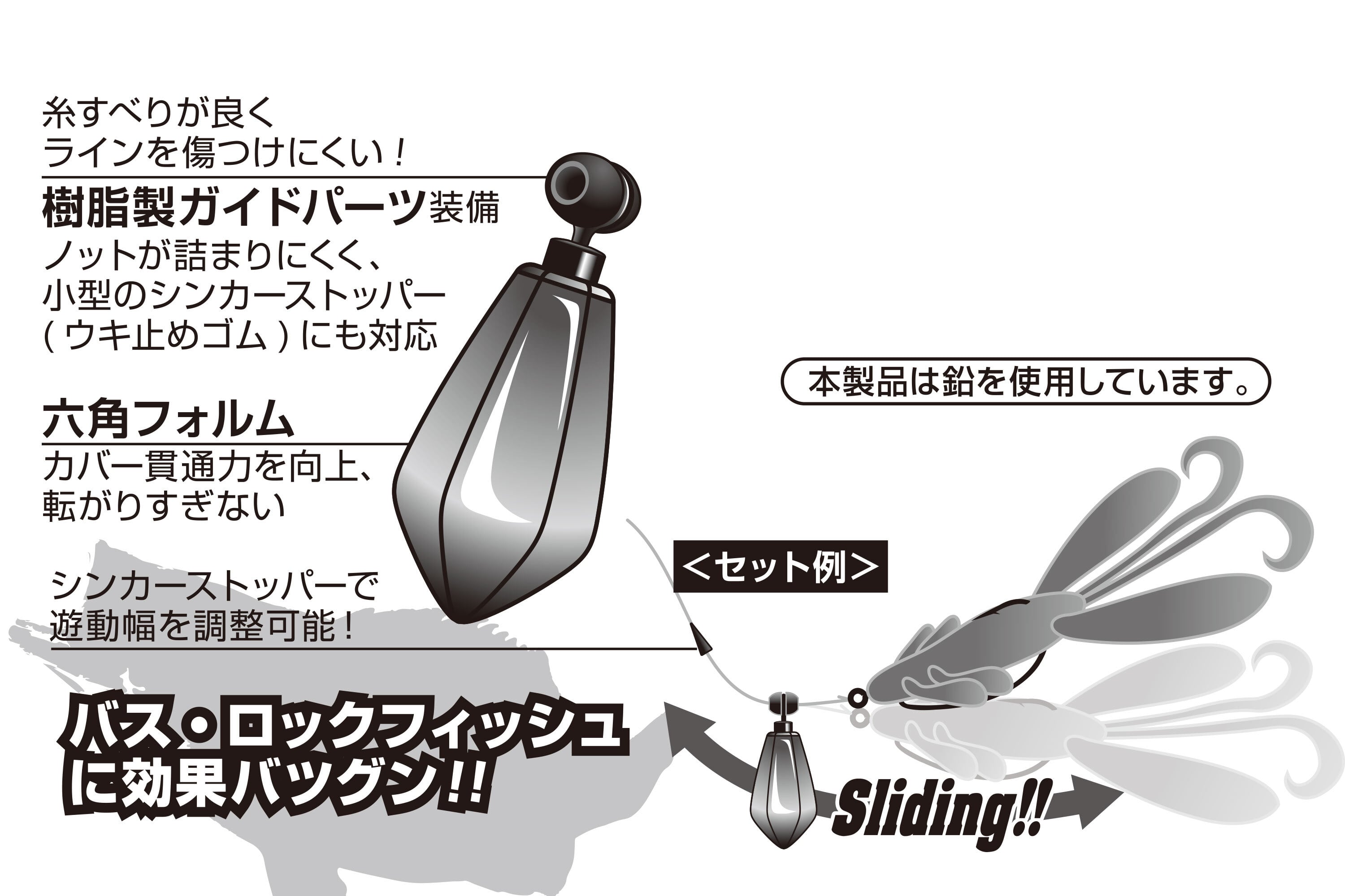 DECOY テキダンシンカー DS-9 5g~7g