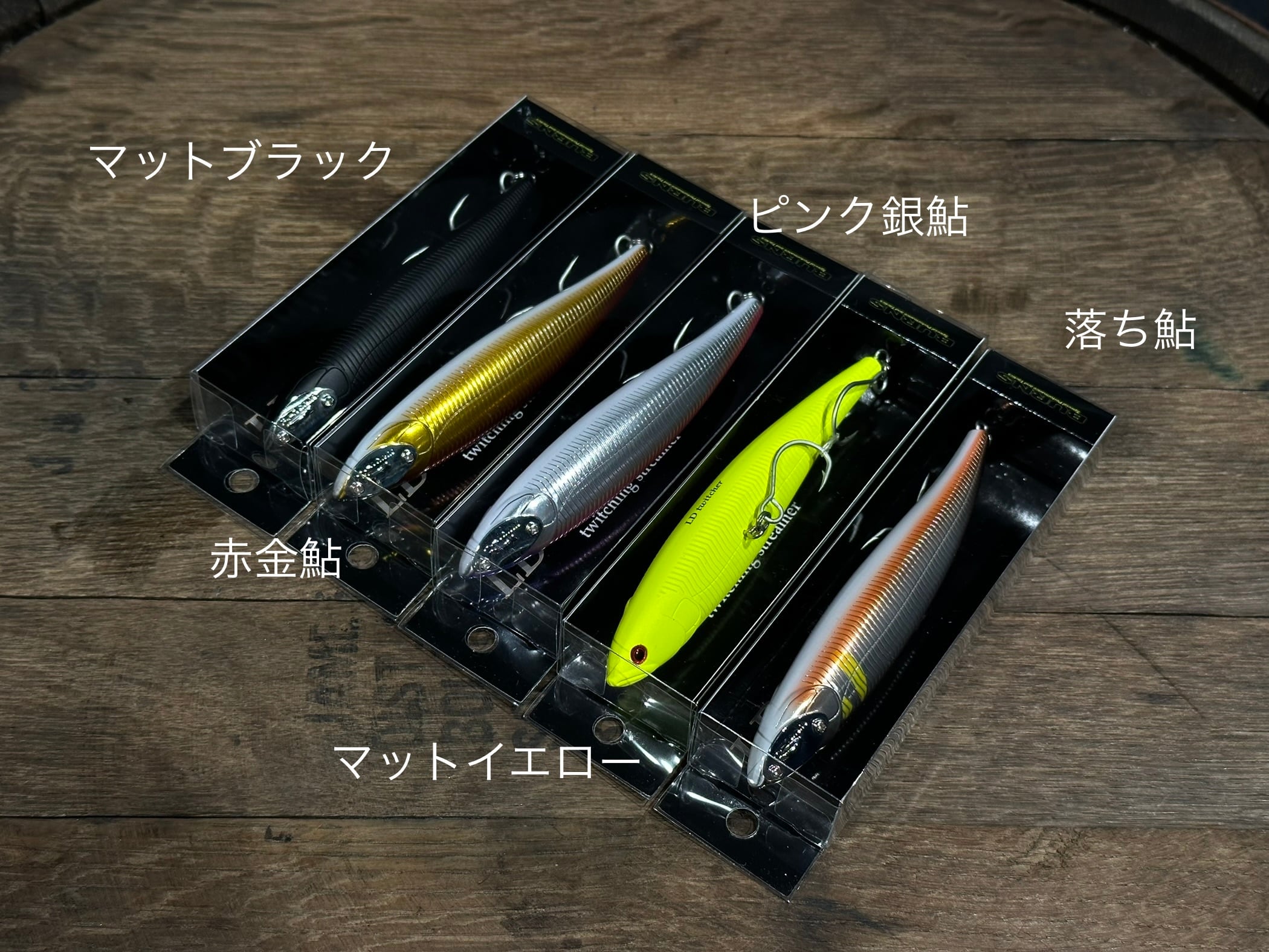 BURNS  LDトゥイッチャー130