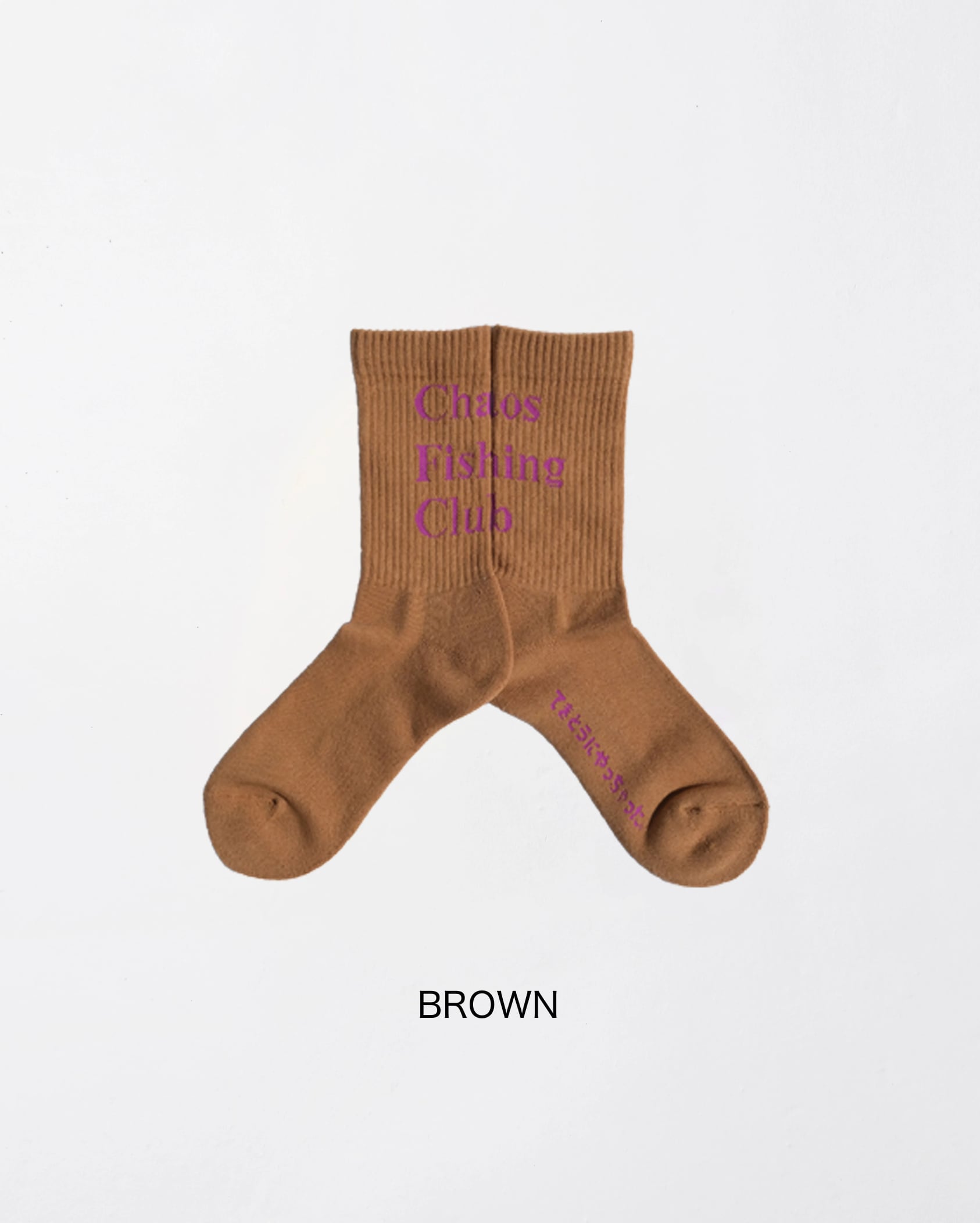 Chaos Fishing Club 1PAC LOGO SOCKS