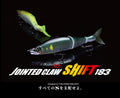 Gancraft JOINTED CLAW 183 SHIFT