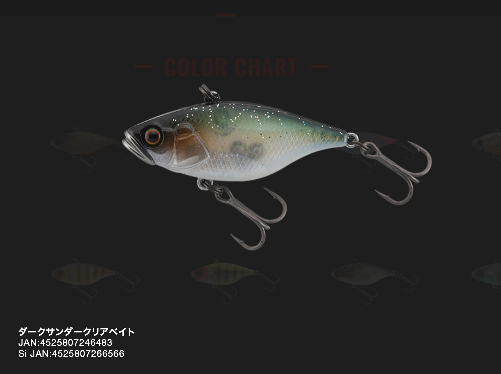Jackall TN38 SILENT