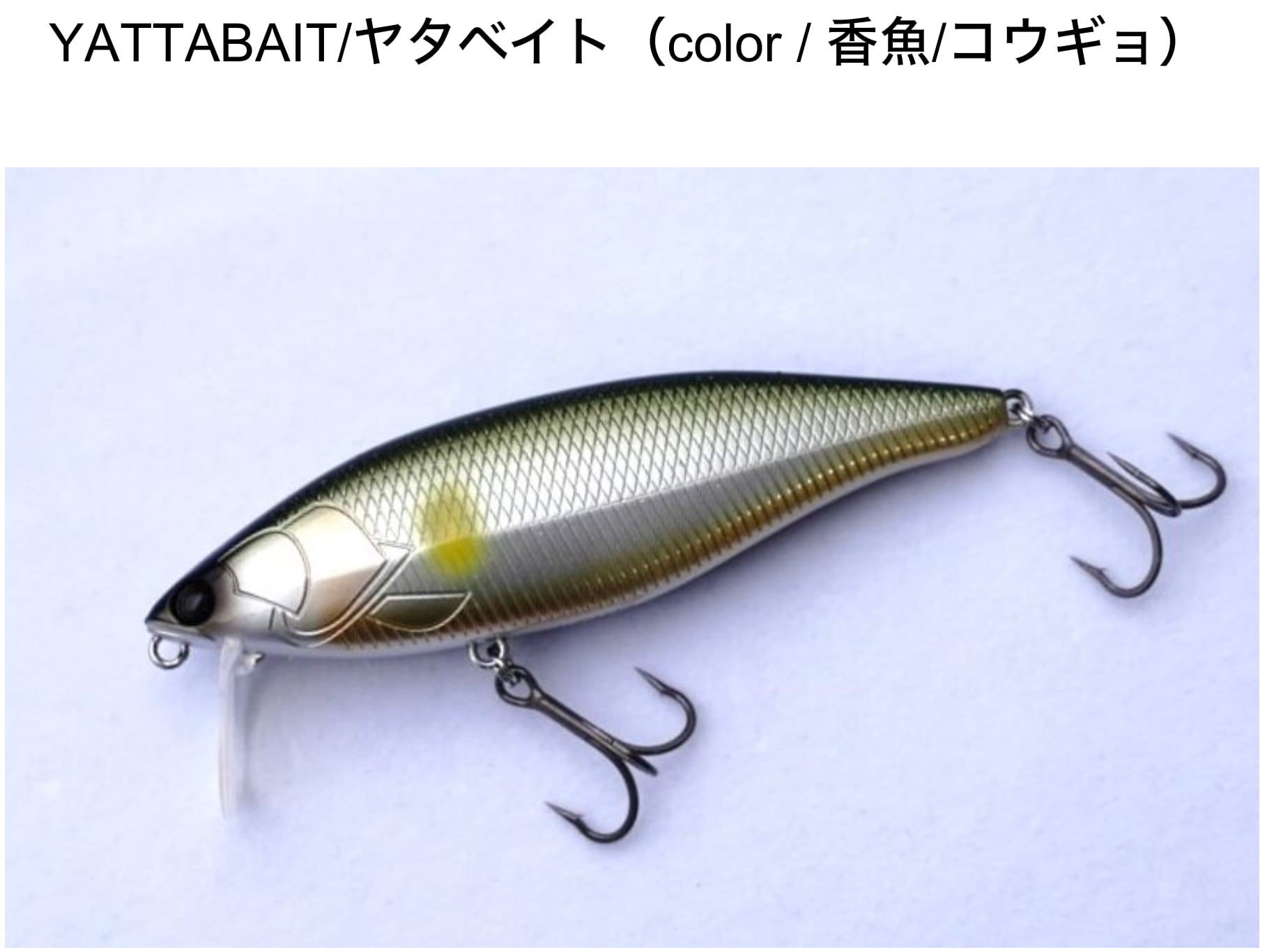 weeblle  YATTABAIT