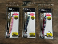 DAIWA Aive SEMI LONG-H 35g　シェル