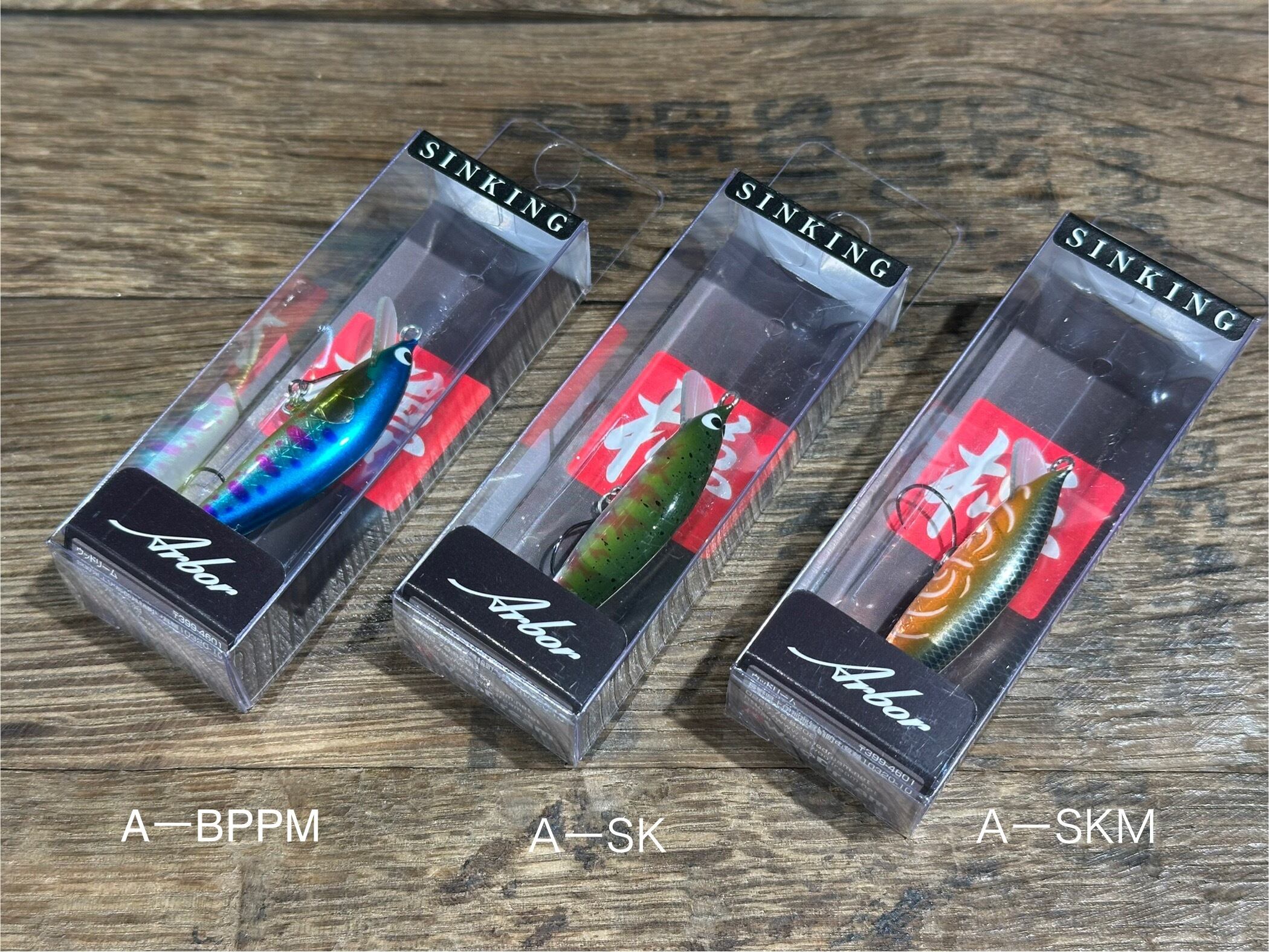 WooDream Arbor45S