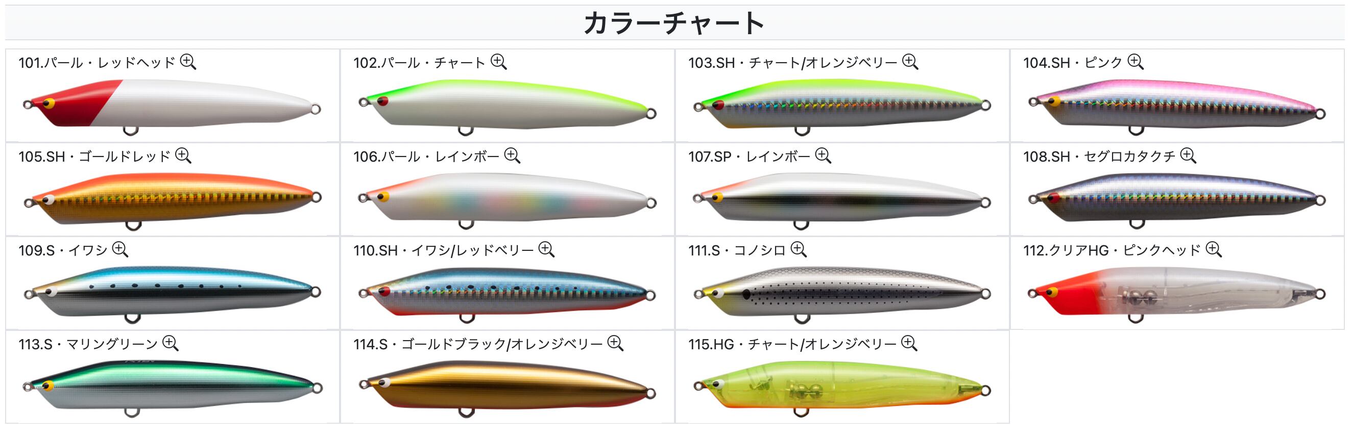 Tackle House K-TEN K2R 112