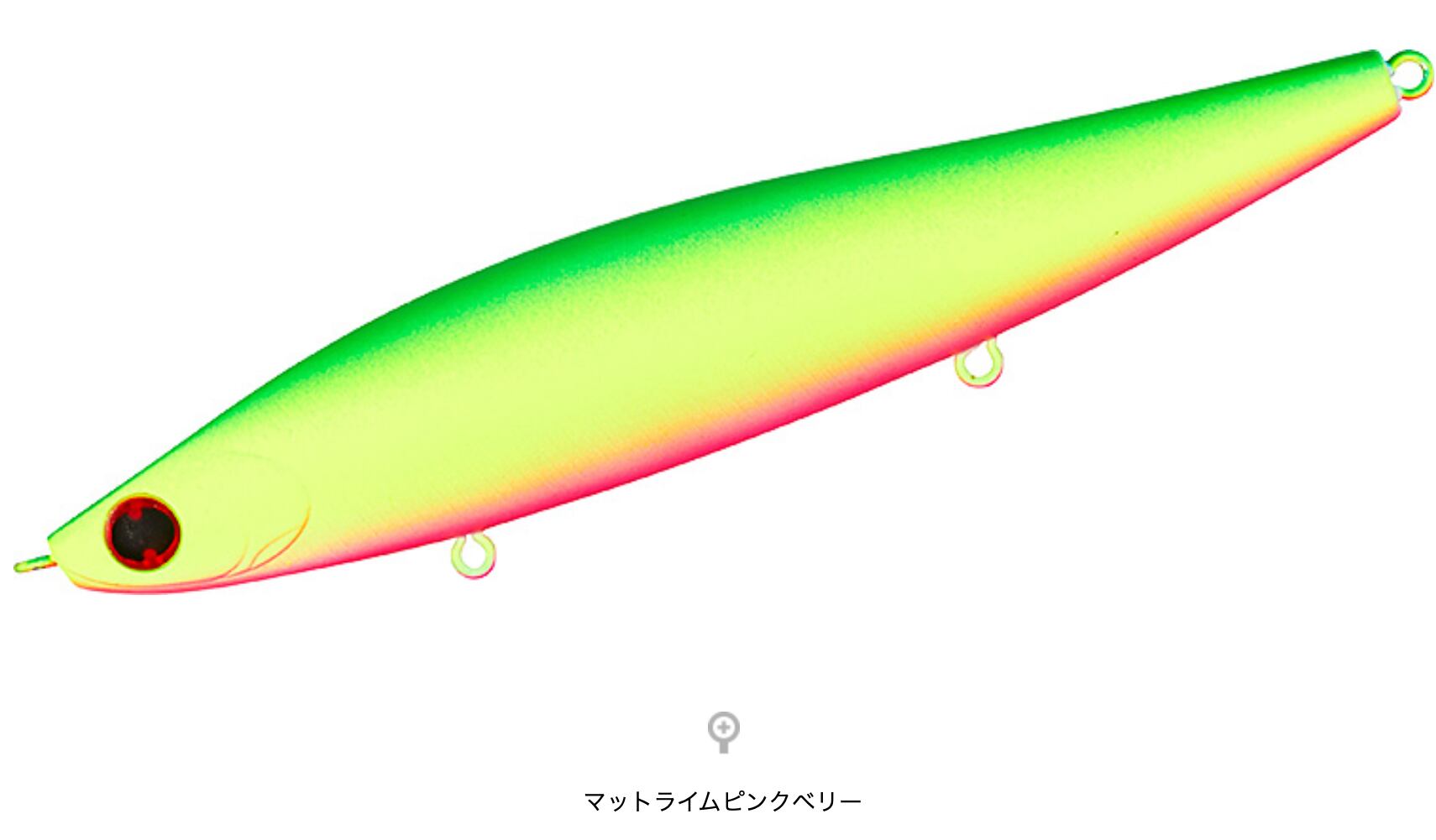 DAIWA Switch Hitter 120S +R