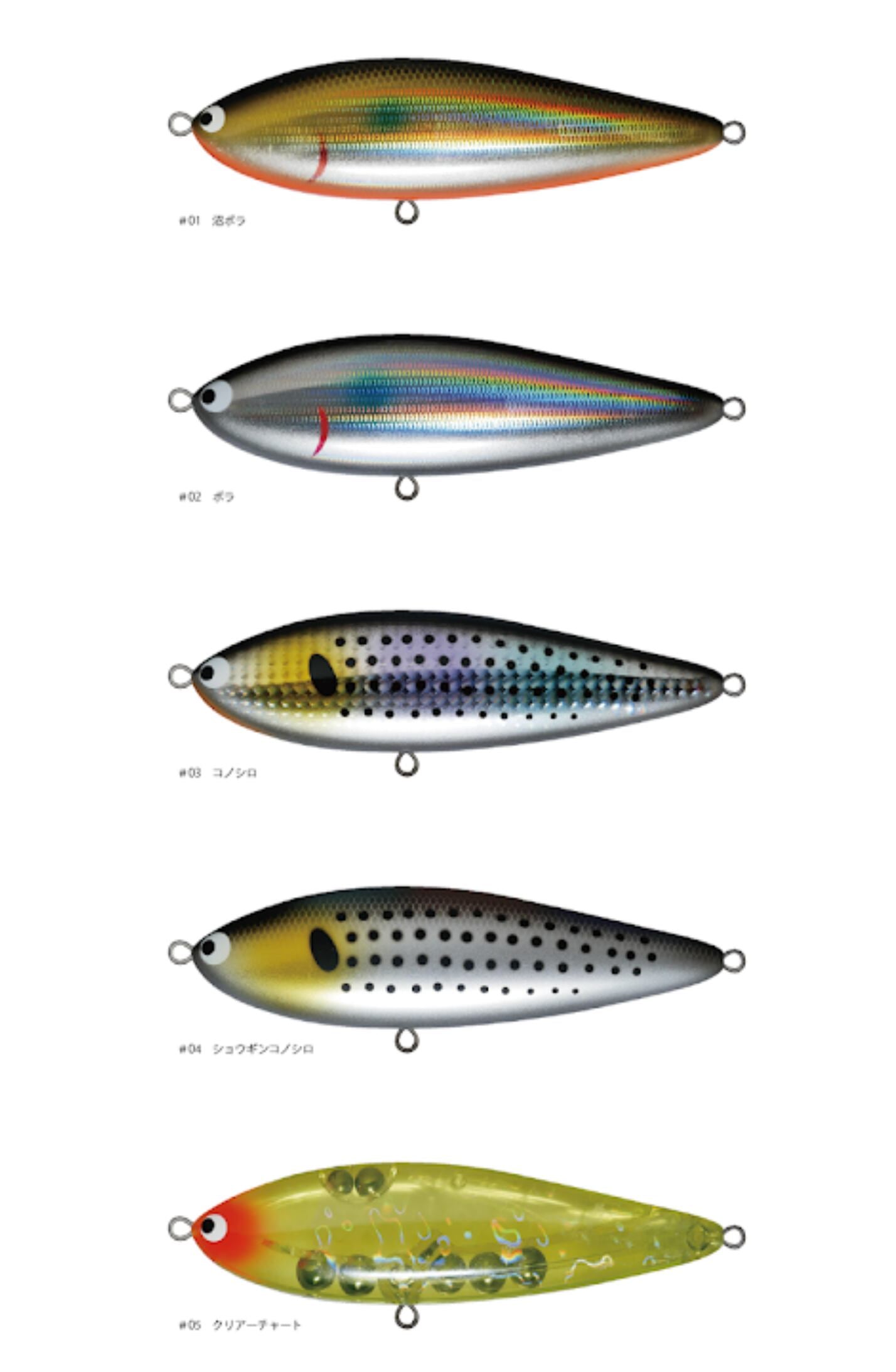 PoziDrive Garage ZIGZAG BAIT 120F